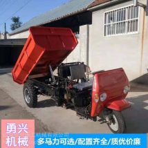 农用自卸运输车 时风同款后翻斗三马车 18马力工程柴油三轮车