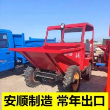 液压卸料运料车 勇兴FC-18柴油翻斗车 0.8立方四轮蹦蹦车