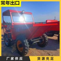 柴油前卸式蹦蹦车 修路运输前翻运料车 工地四轮翻斗车 勇兴