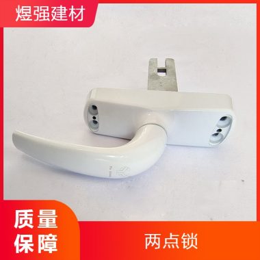 铝合金月牙锁 铝塑推拉窗锁扣 防盗提拉调换方向 保险锁配勾第1张