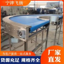爬坡流水线传送带 快递食品提升输送带 环形皮带转弯机小型输送机