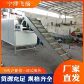 小型电热 单层 多层 网带 带式隧道烘干机流行线