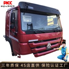 工程自卸车红色豪沃驾驶室 标准化内饰组装驾驶楼