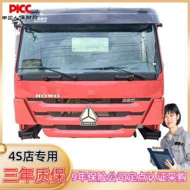 工程自卸车红色豪沃驾驶室 标准化内饰组装驾驶楼第4张
