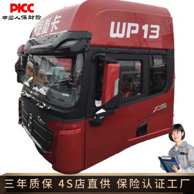 双层夹胶挡风玻璃德龙驾驶室 9米6货车专用车篓 物流直达第5张