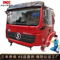 后八轮矿山工程德龙驾驶室 原厂尺寸中体车身驾驶楼 送货上门