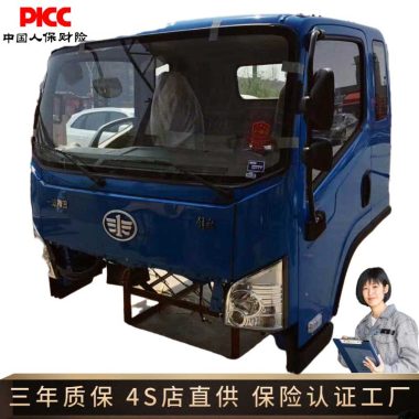 加工组装解放J6F驾驶室 原厂品质组装车头 送货上门第4张