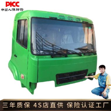 后八轮矿山工程华菱驾驶室 原厂尺寸中体车身驾驶楼 物流直达第2张