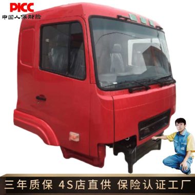 后八轮矿山工程华菱驾驶室 原厂尺寸中体车身驾驶楼 物流直达第3张