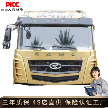 后八轮矿山工程华菱驾驶室 原厂尺寸中体车身驾驶楼 物流直达第4张