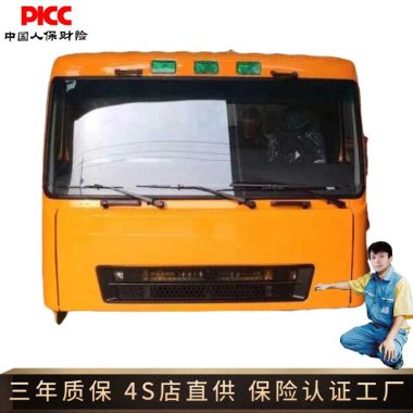 后八轮矿山工程华菱驾驶室 原厂尺寸中体车身驾驶楼 物流直达第5张