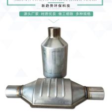 不锈钢三元催化器通用包耐高温膨胀衬垫 新趋势环保科技