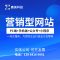 会员查询网站开发 山东网站建设制作 济南专业做网站公司第3张