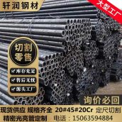 20#无缝钢管 Q355B 20G 3087 5310高中低压锅炉管 15crmog无缝管