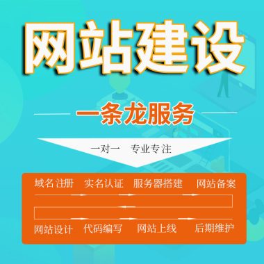 会员查询网站开发 山东网站建设制作 济南专业做网站公司第2张