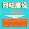 会员查询网站开发 山东网站建设制作 济南专业做网站公司第2张
