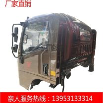 豪沃轻卡驾驶室 HOWO驾驶室 驾驶室 驾驶室 豪沃轻卡驾驶豪沃轻卡驾驶