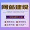 康美网络科技 山东做网站公司 专业网站开发 三合一网站制作第1张