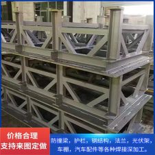 承接各类异型钢材加工 大型钢结构件焊接深加工 佑安