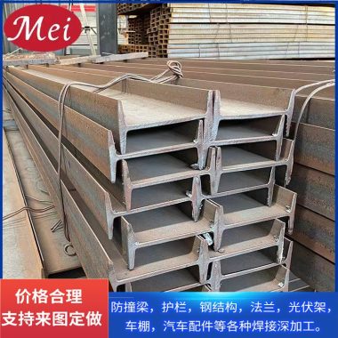 承接各类异型钢材加工 大型钢结构件焊接深加工 佑安第4张