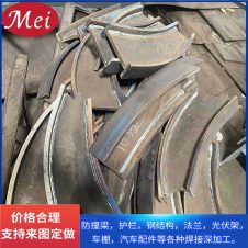 光伏架 车棚焊接深加工 钢结构可加工打孔 工期短 按需定制