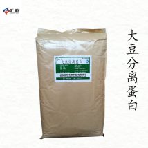 大豆分离蛋白用量 碱性蛋白固体饮料低温豆粕 膨化大豆粉各种级别
