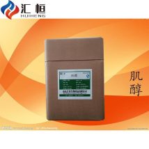 高含量肌醇食品级 肌糖生产厂家 汇恒肌醇