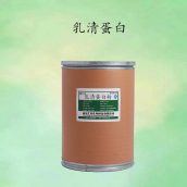 乳清蛋白 牛奶提取物 具有营养价值高特膳食品增肌