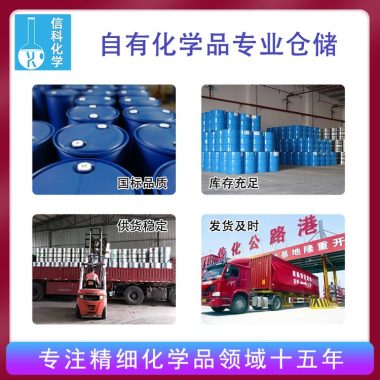 信科 工业级73%含量污水处理 全水溶晶体 磷酸一铵第3张