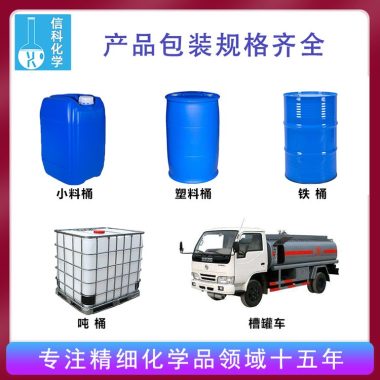 信科 工业级73%含量污水处理 全水溶晶体 磷酸一铵第4张