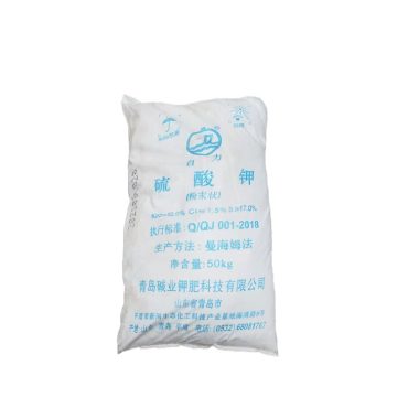 信科 硫酸钾国标52%含量染料中间体香料助剂水溶性钾肥不易结块第5张