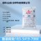 信科福美钠工业级橡胶制品硫化促进剂污水处理杀菌剂金属沉淀剂第2张