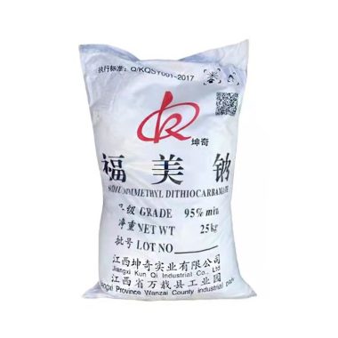 信科福美钠工业级橡胶制品硫化促进剂污水处理杀菌剂金属沉淀剂第5张