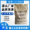 甲酸钙 蚁酸钙 工业混凝土用 建筑用早强剂 国标98％含量第1张