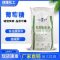 葡萄糖 食品级葡萄糖 一水葡萄糖 无水葡萄糖第3张