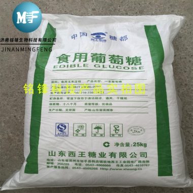 葡萄糖 食品级葡萄糖 一水葡萄糖 无水葡萄糖第5张