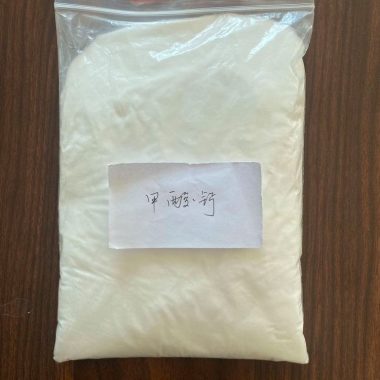 甲酸钙 水泥砂浆早强剂 畜牧养殖饲料添加剂 工业混凝土使用 铭锋第4张
