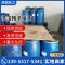 洗洁精母料浓缩液 洗衣液母料兑水即可 洗衣母料第1张