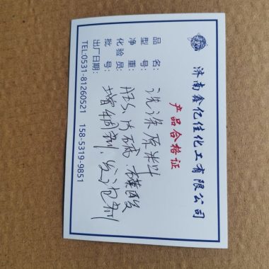 洗洁精母料浓缩液 洗衣液母料兑水即可 洗衣母料第4张
