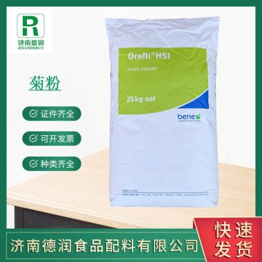 菊粉食品级水溶性膳食纤维菊芋提取物菊粉长期现货第1张