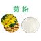 菊粉食品级水溶性膳食纤维菊芋提取物菊粉长期现货第3张