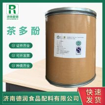 茶多酚 食品级抗氧化剂 绿茶提取 油脂抗氧化 量大从优