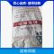 厂家哪 里回收玉米淀粉 木薯淀粉收购长期收购各种食品添加剂第3张