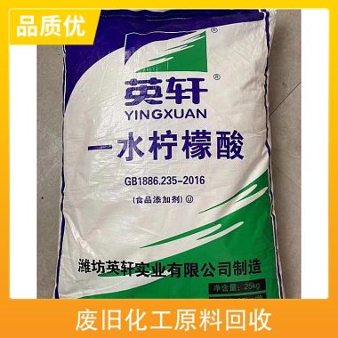 回收上 海废旧油漆 油墨厂丙烯酸树脂 风电环氧固化剂 油漆乳液第4张