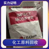 长期大量回收木薯淀粉 收购树脂厂原材料 现金交易 实力雄厚