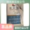长期回收珠光粉无机颜料库存过期化工产品 全天在线第4张