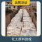全国回收丙烯酸树脂 库存过期 实力雄厚全天在线第3张