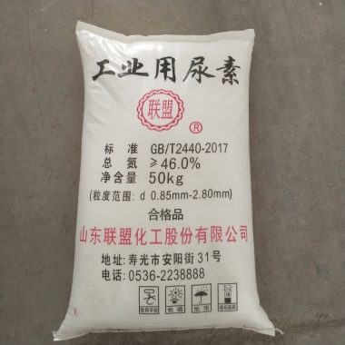 工业尿素 颗粒固体原料 柴油添加剂 汽车用品原料 尾气处理第4张