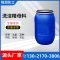 洗洁精母料 洗涤助剂 浓缩洗涤原料 除油去污 净洗剂第1张