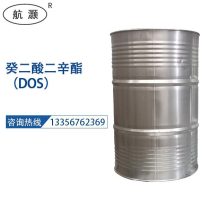 癸二酸二辛酯 高含量 工业级 耐寒增塑剂 航灏化工